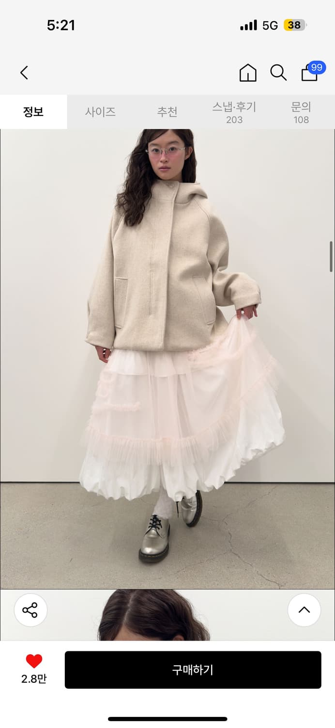 타입서비스- Mesh Layered Ruffle Skirt 상품이미지1