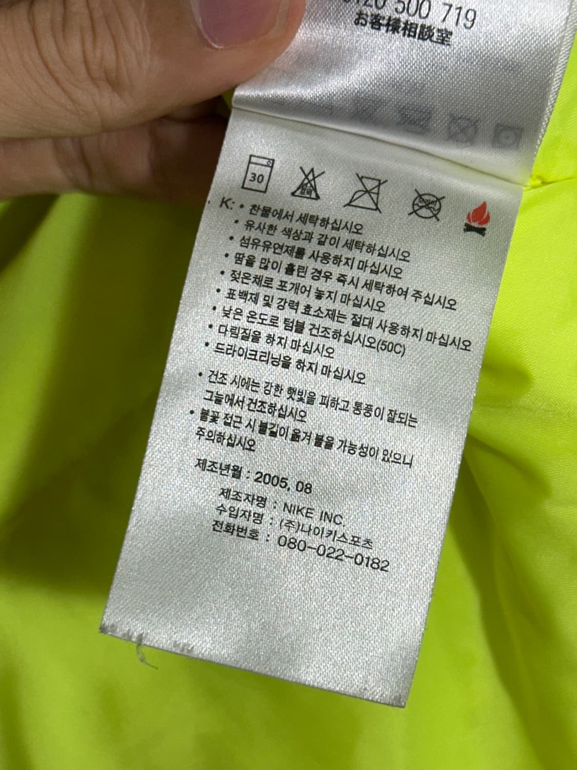 나이키 FC 바르셀로나 벤치 돕바 M 상품이미지9