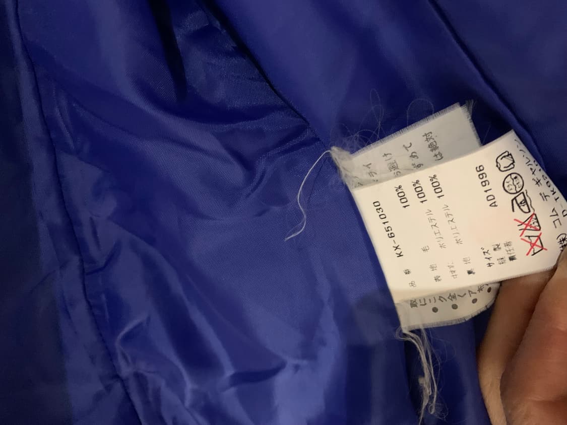 Comme des Garcons wool jacket 상품이미지10