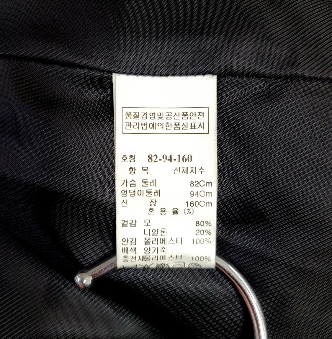 SYSTEM 시스템 2중겹 야상 점퍼 상품이미지10