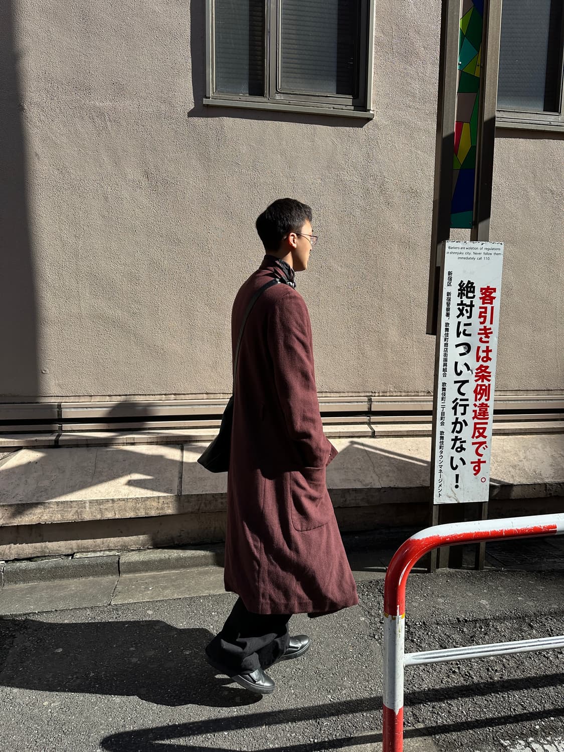 Bed j.w ford wool long coat burgundy 상품이미지1