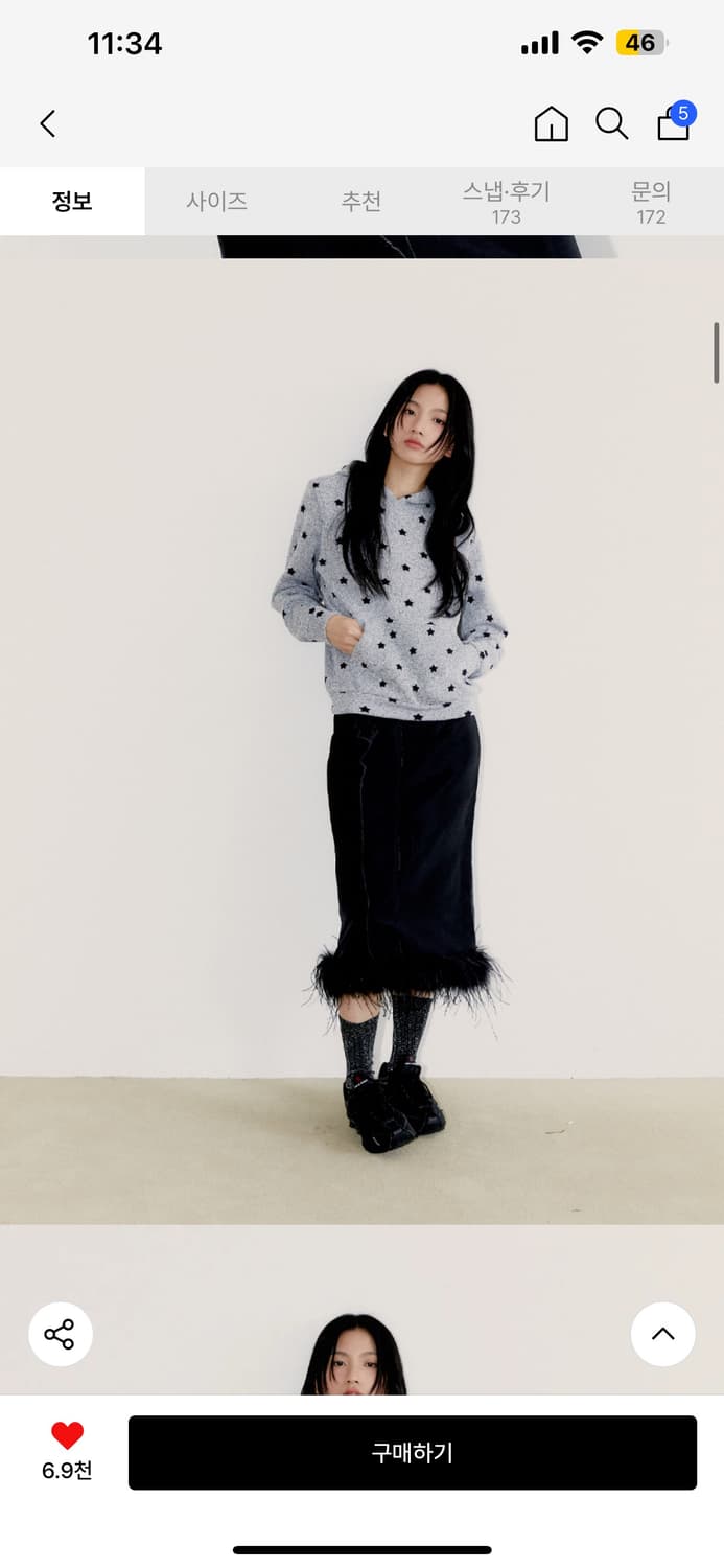 오피쉬 미니스타 후디 멜란지 상품이미지4