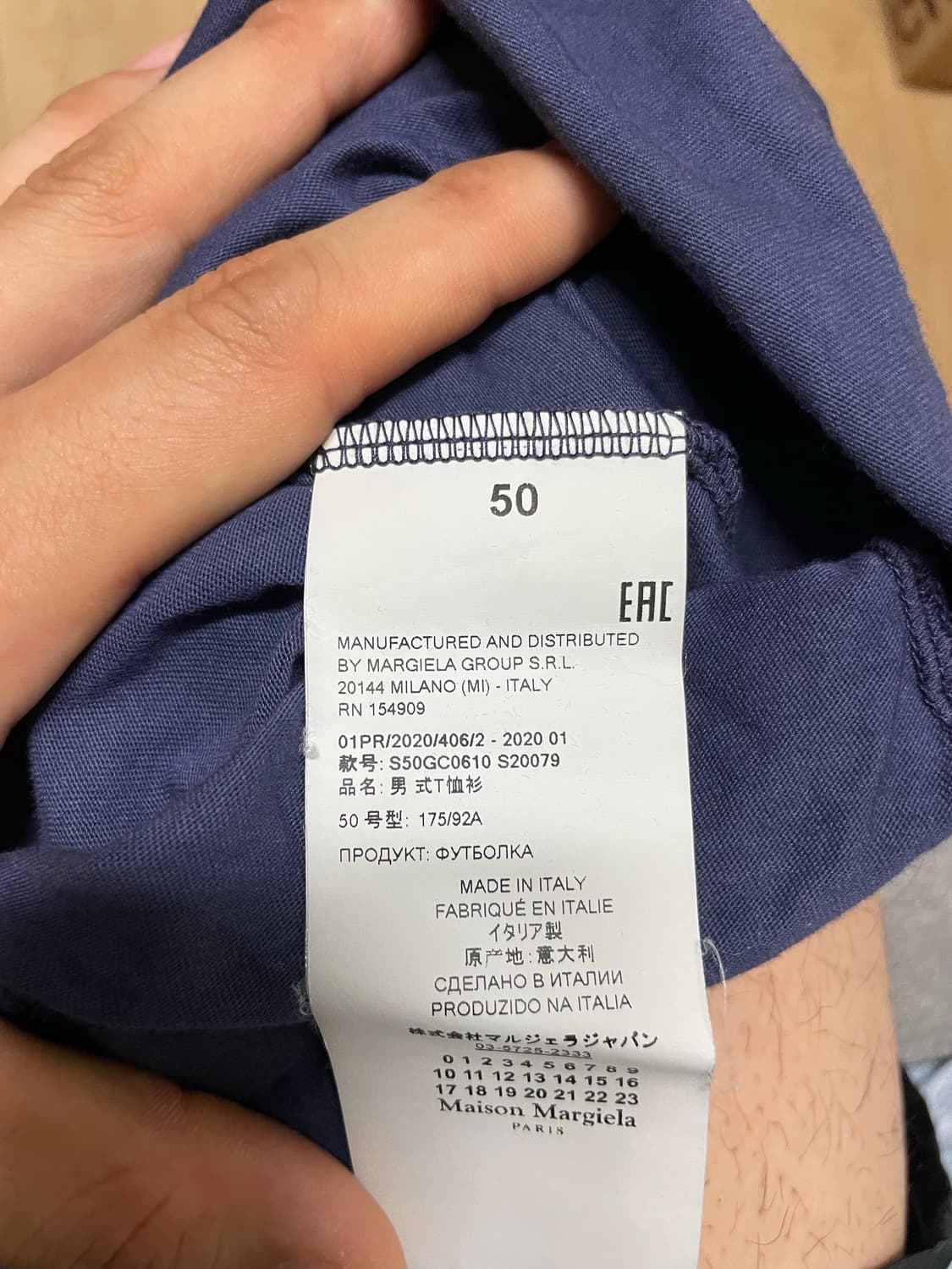 (50) 메종 마르지엘라 반팔 티셔츠 상품이미지4