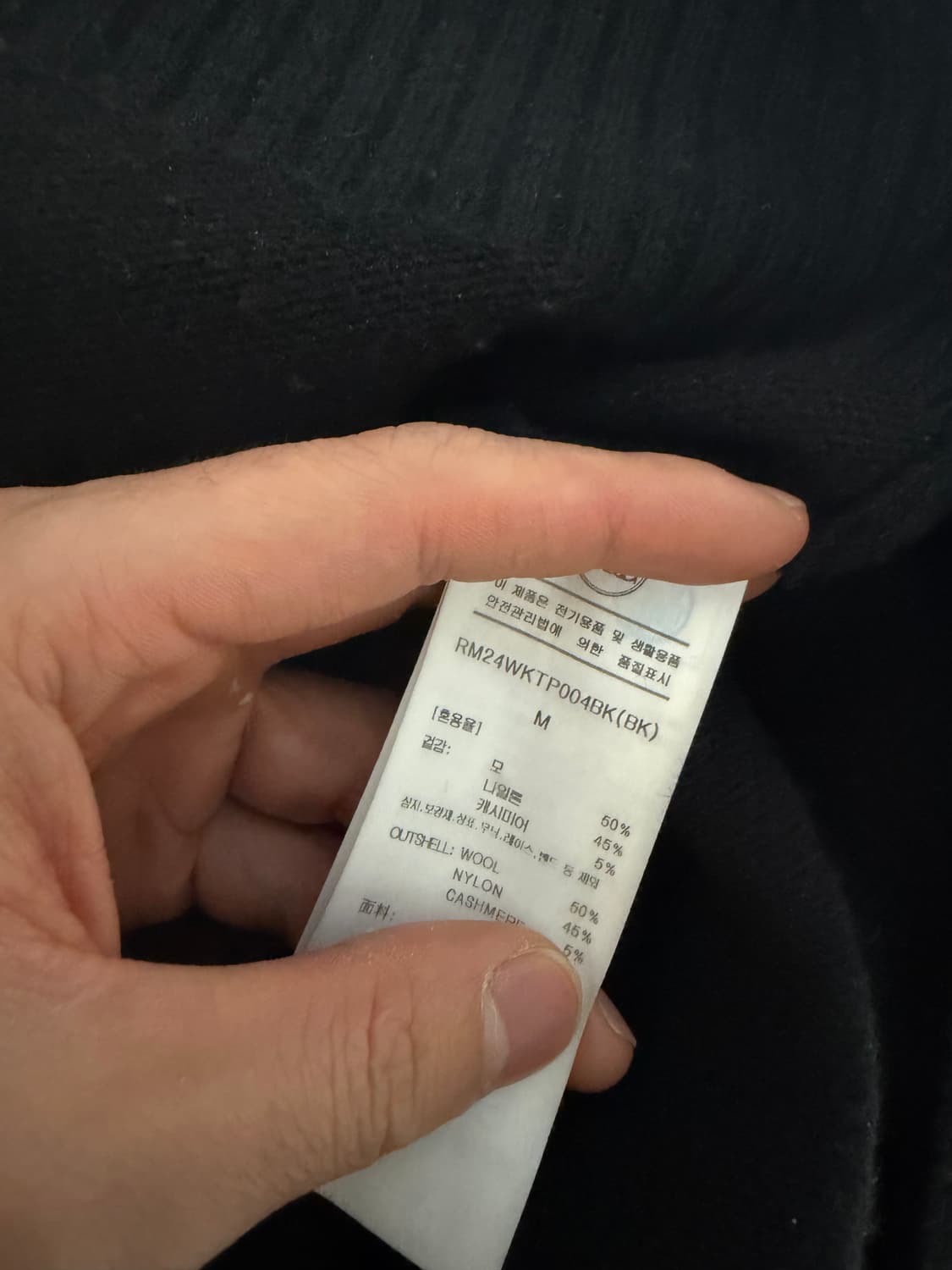 렉토 더블레이어드 니트 엠 상품이미지5