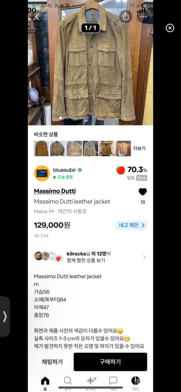 kilrocks 님 상품이미지1