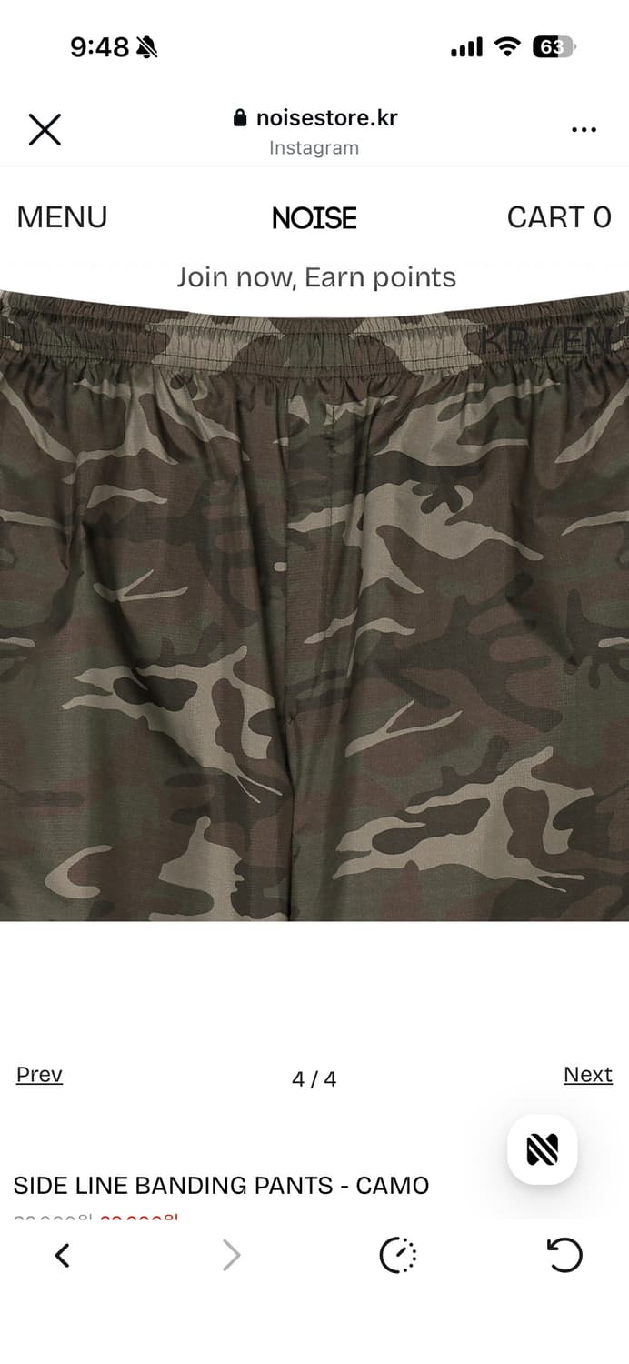 NOISE SIDE LINE BANDING PANTS 카모  상품이미지3