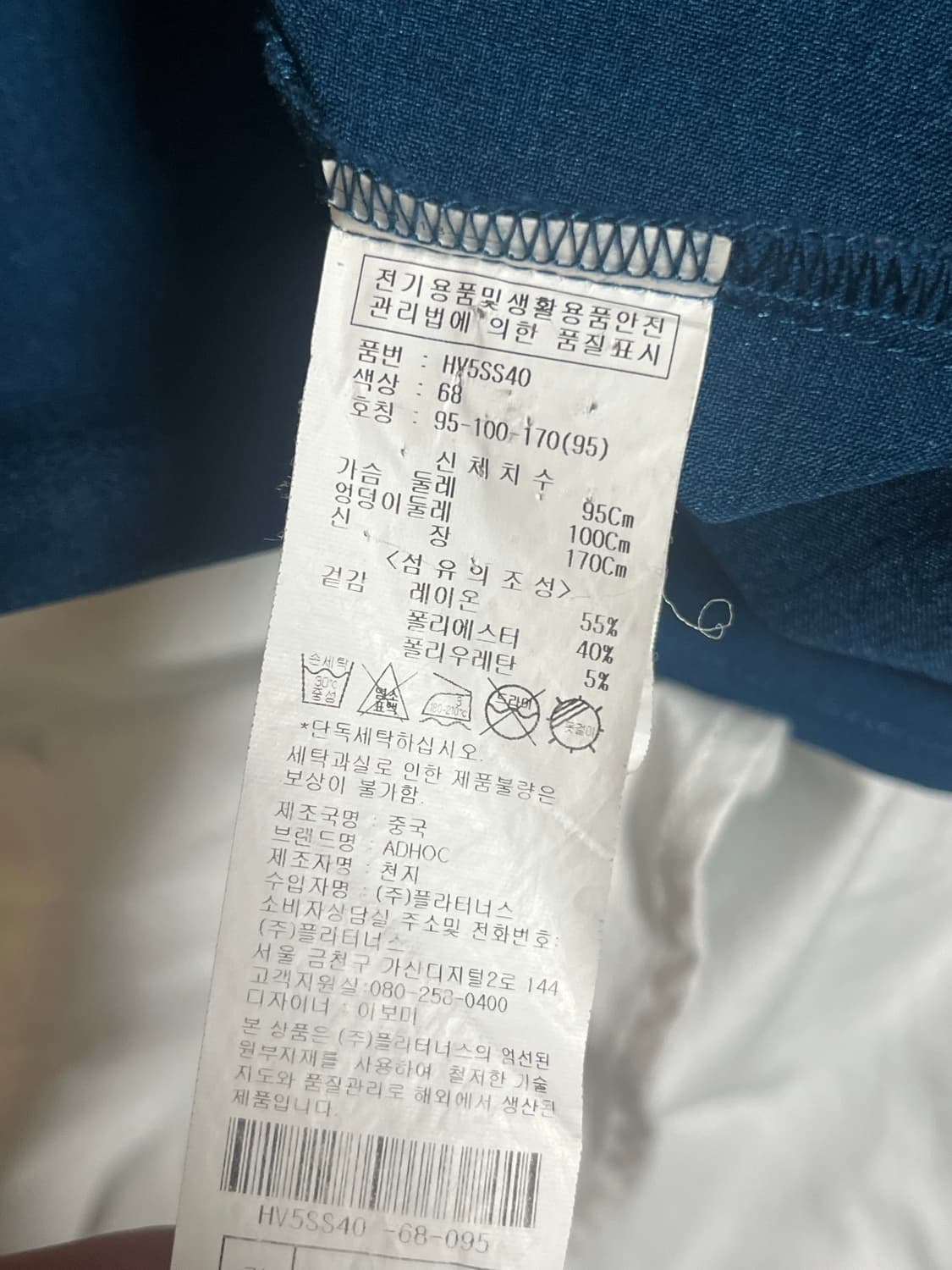 AD HOC 네이비 반팔 셔츠 100 상품이미지6