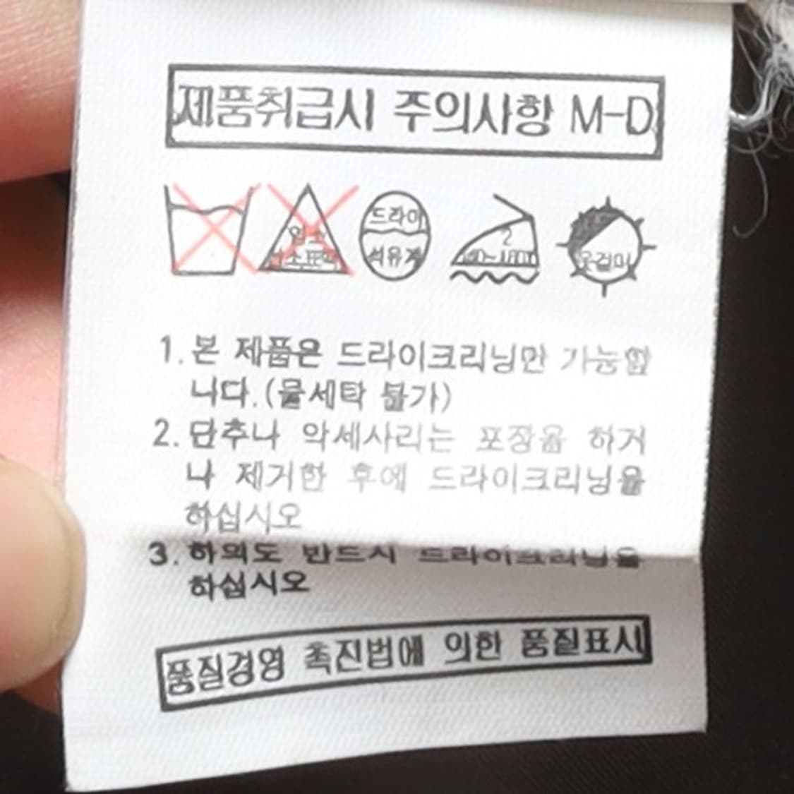 입생로랑 Yves Saint Laurant Trench Coat 상품이미지10