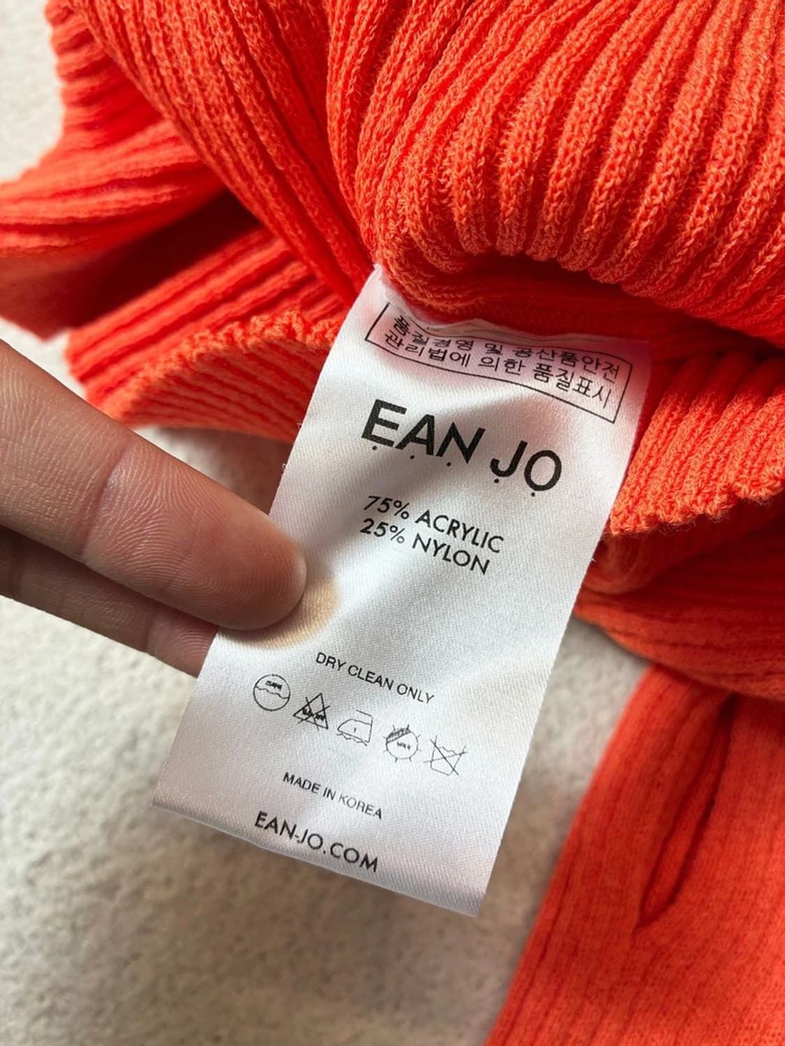 이안조 EAN JO AW 니트 가디건 PN7803 상품이미지8