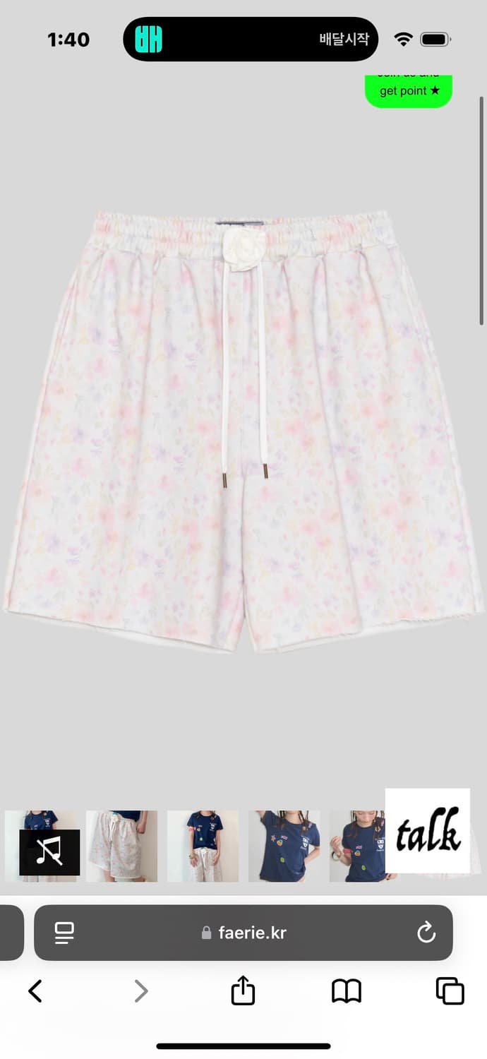 구해요) 샵페어리 플라워 버뮤다 팬츠 그레이 상품이미지2