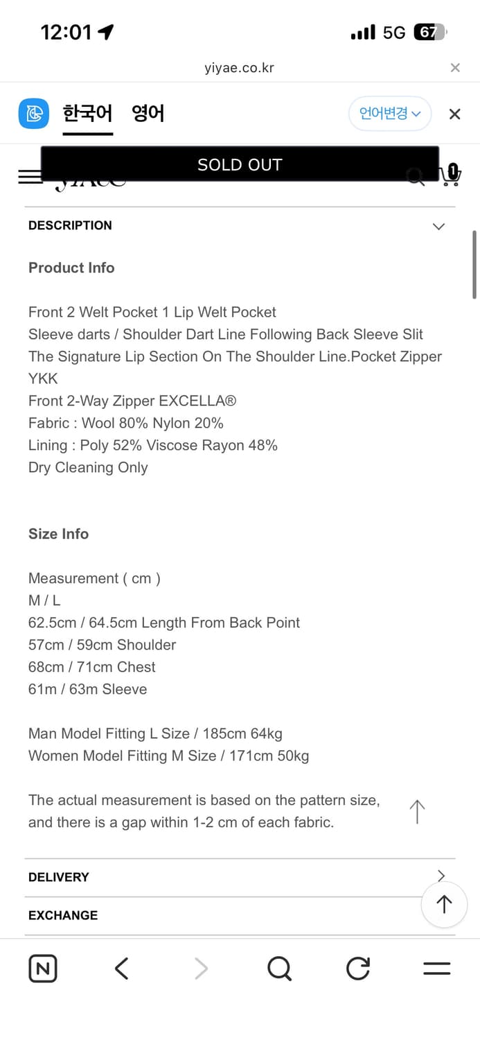 (M) yiyae 마일드 봄버 자켓  상품이미지6