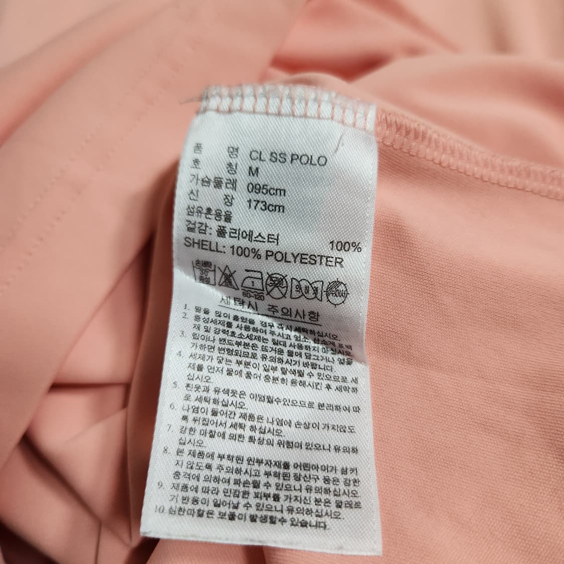 285A [95] 아디다스 골프 반팔 카라티 상품이미지4