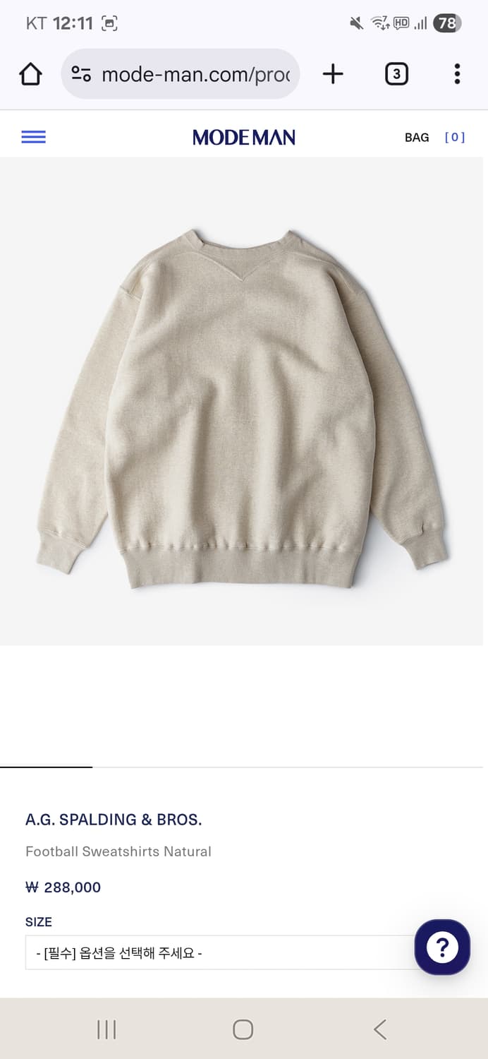 [새 것,38]A.G. Spalding & Bros  루프휠스웻셔츠 상품이미지4