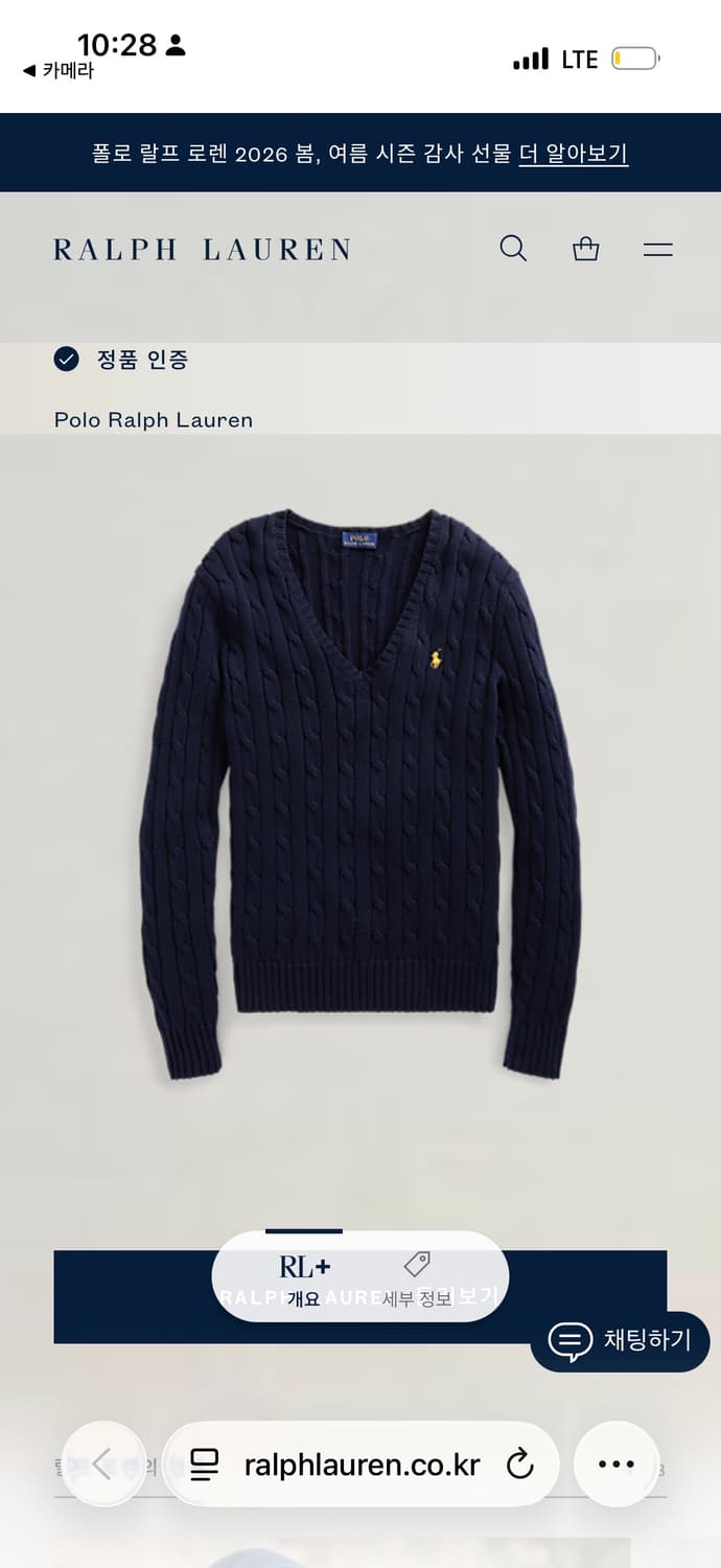 44) 폴로 랄프로렌 여성 케이블 꽈배기 브이넥 니트 네이비 상품이미지7