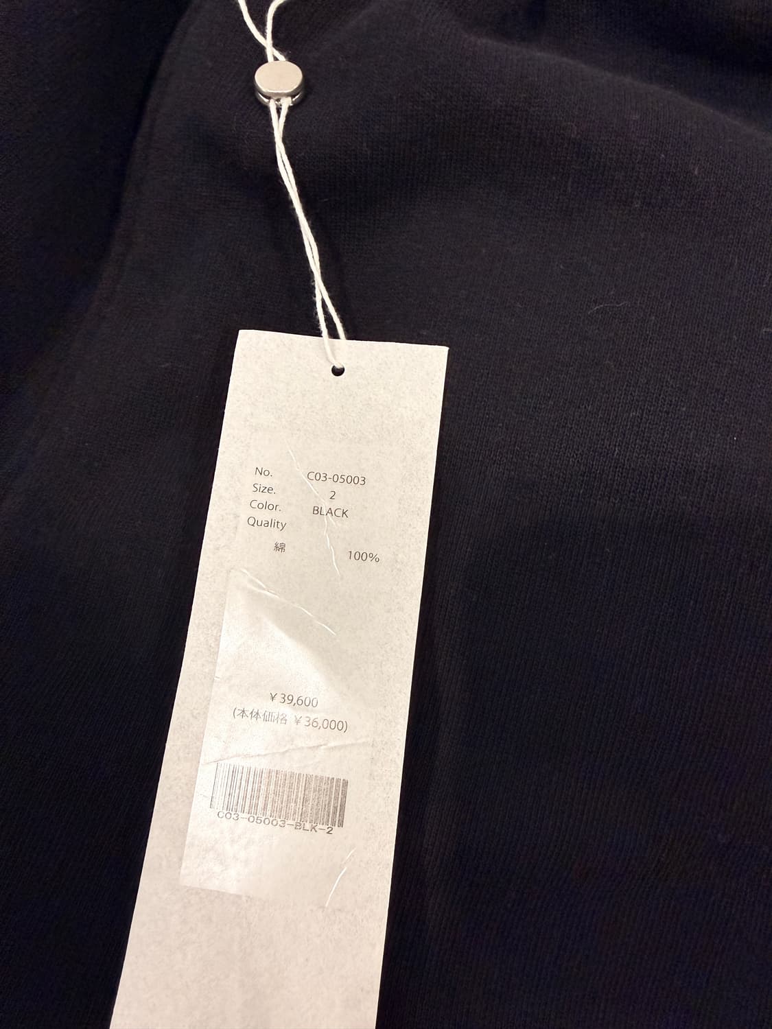 코모리 25aw 스웻팬츠 2사이즈 상품이미지5