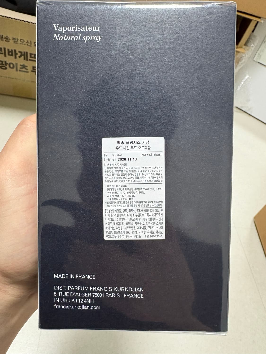 (국문새상품)커정 우드사틴무드 70ml 상품이미지2