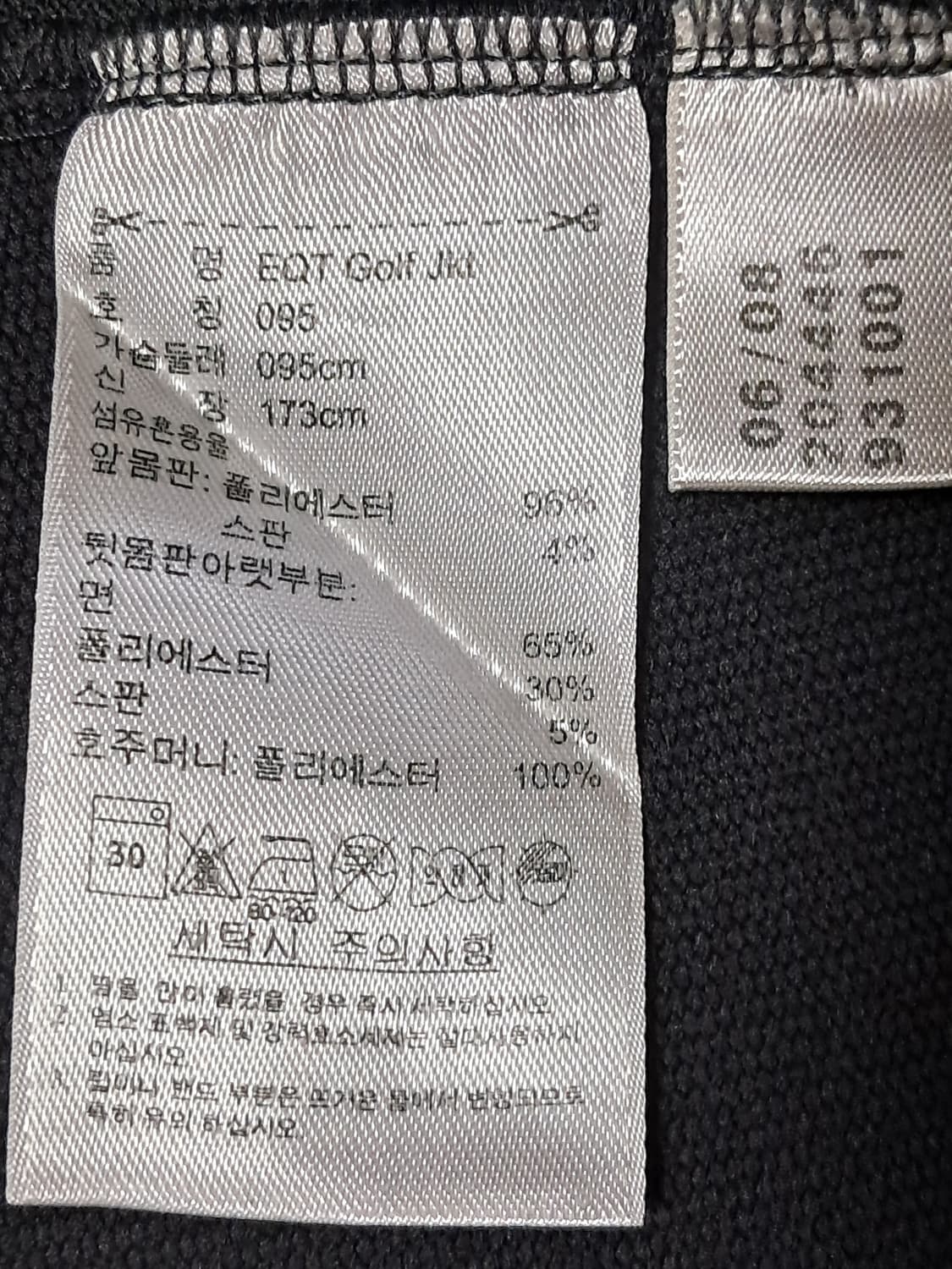 아디다스 골프 자켓 M 상품이미지9