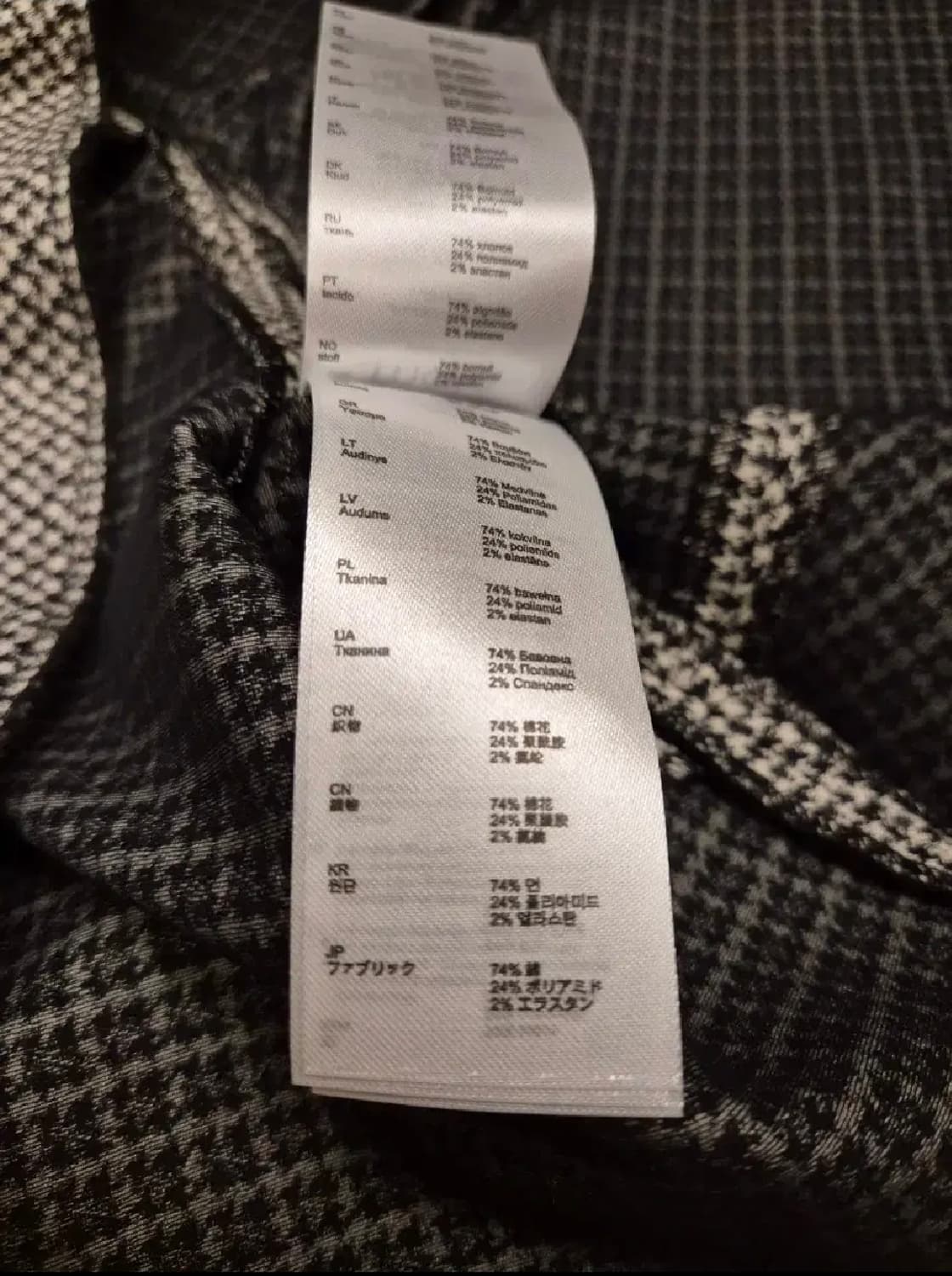 (새상품) 마쥬 하운드투스 스커트 38사이즈 상품이미지8