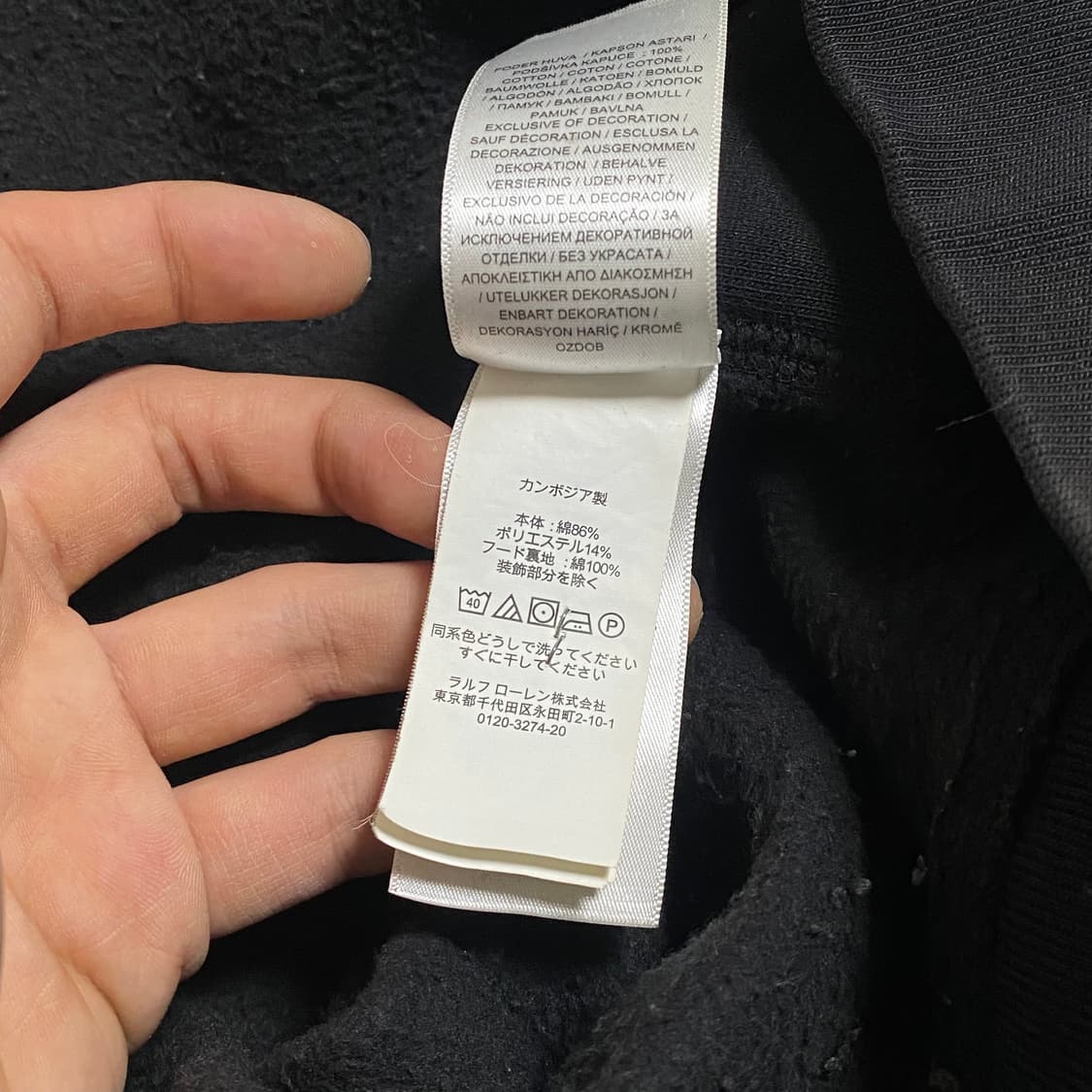 폴로 래드포니 후드집업 블랙 L 상품이미지7