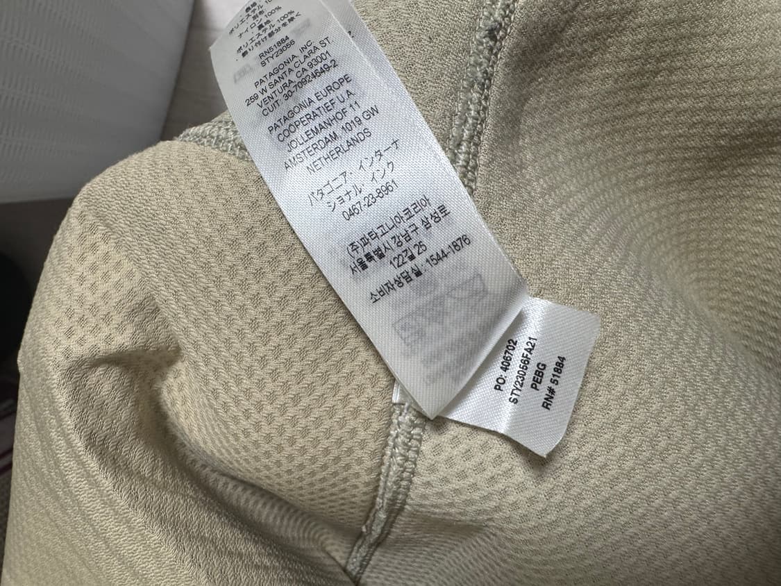 파타고니아 레트로 X 자켓 펠리칸 XXL 상품이미지6