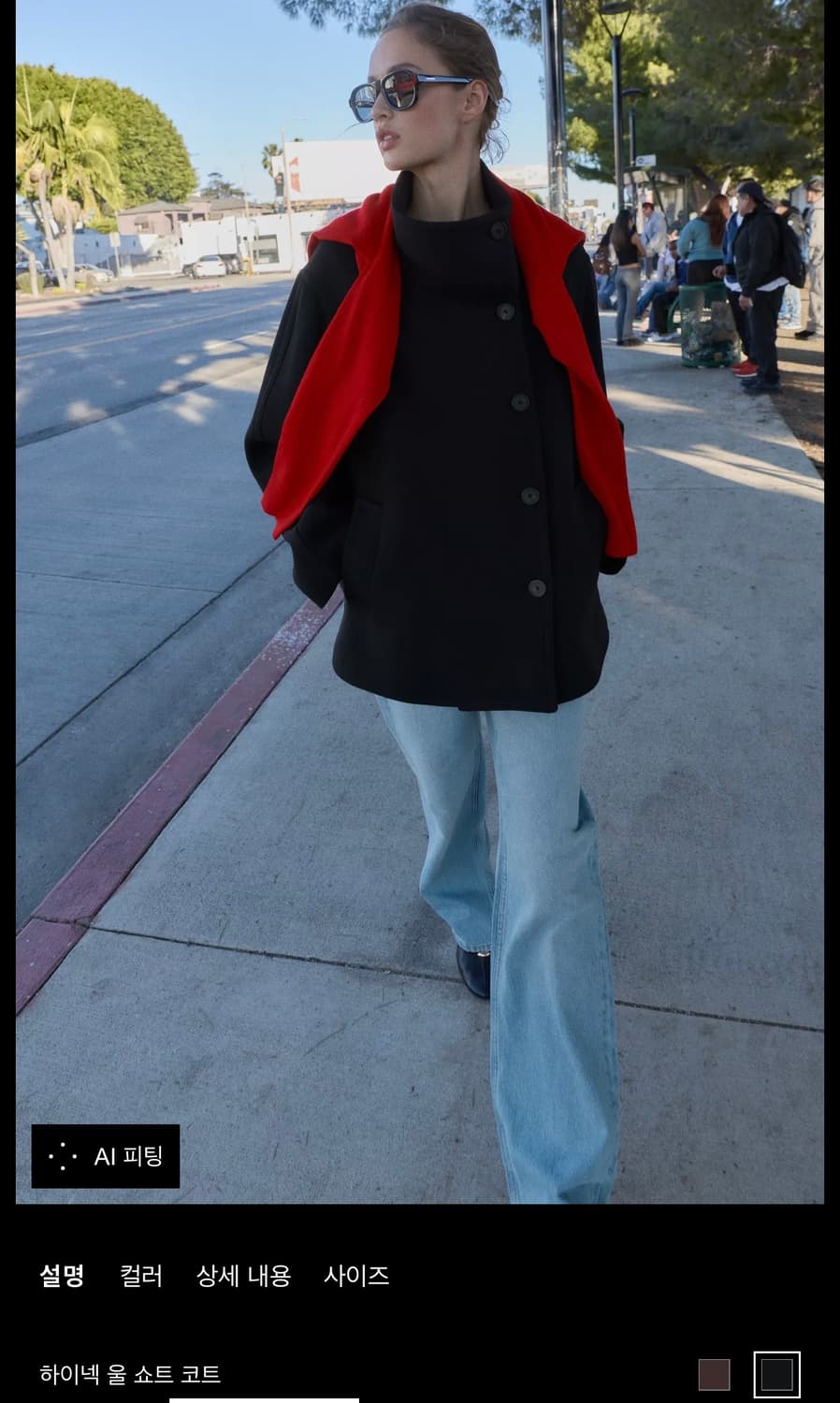 자라 울 쇼트 코트 L 새상품 상품이미지1