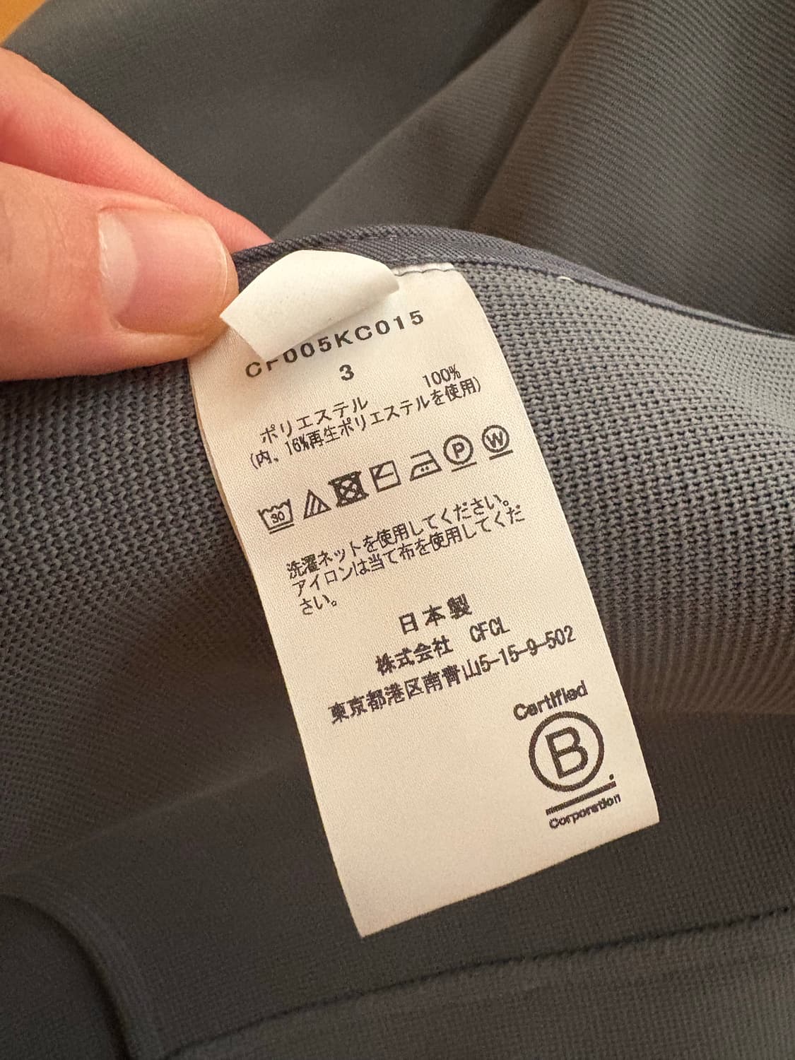 Cfcl 남성 그레이 니트자켓 상품이미지3