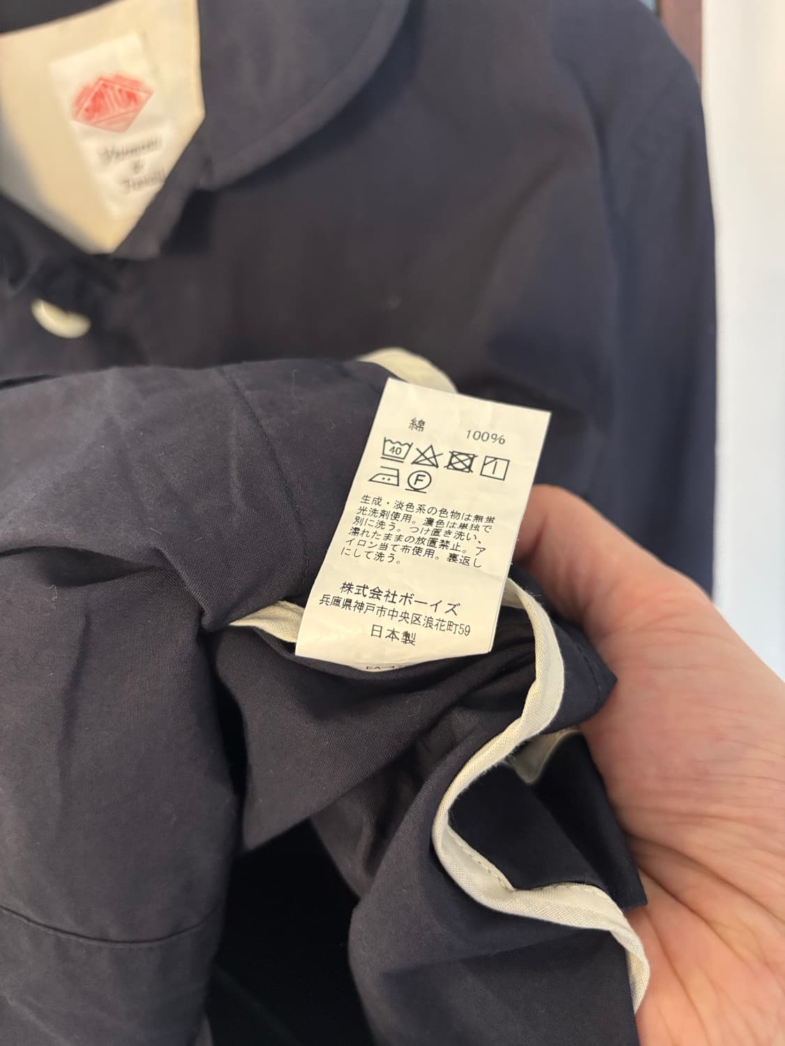 DANTON (단톤) 네이비 자켓 상품이미지5