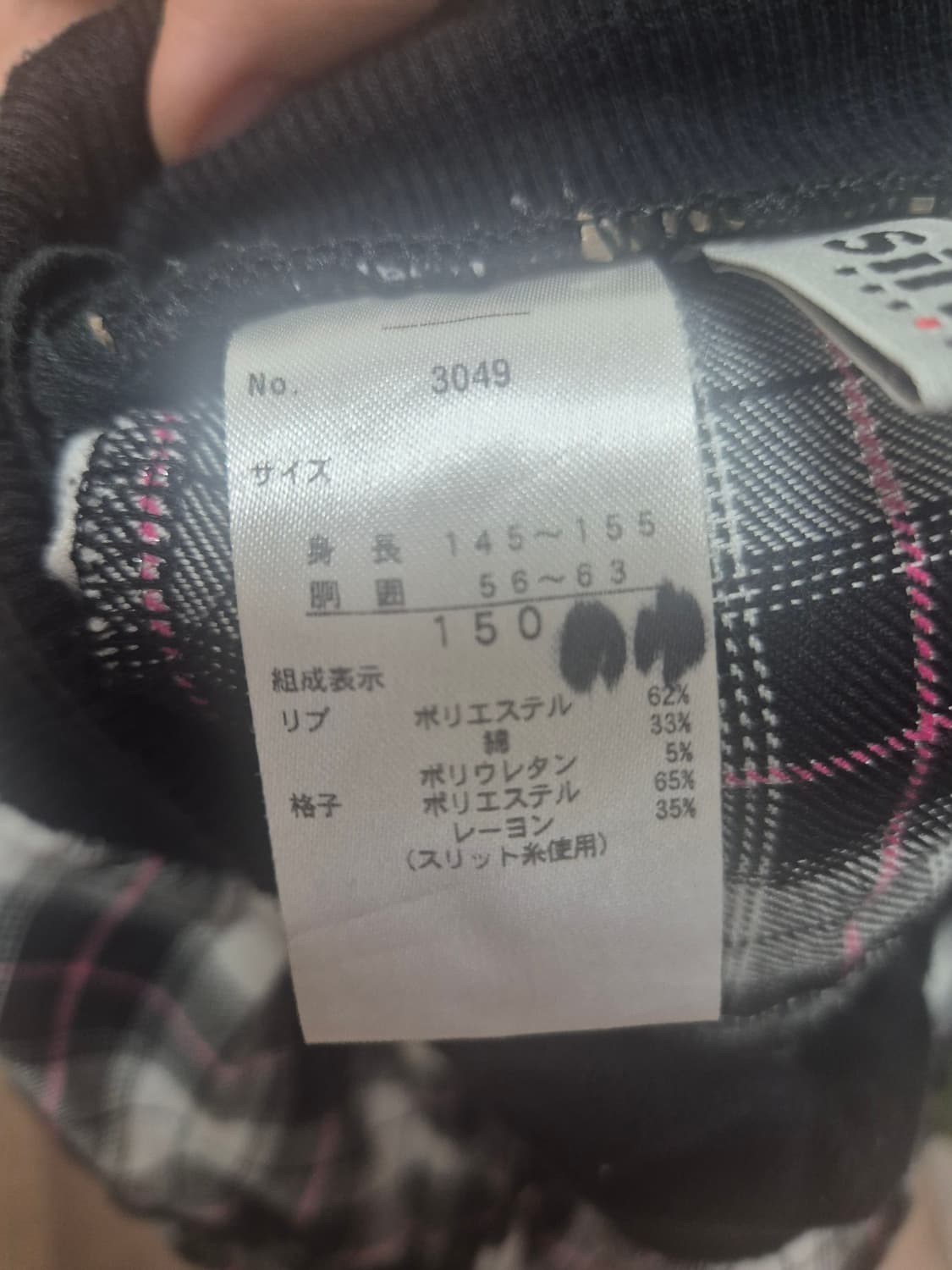 갸루 큐롯 상품이미지3