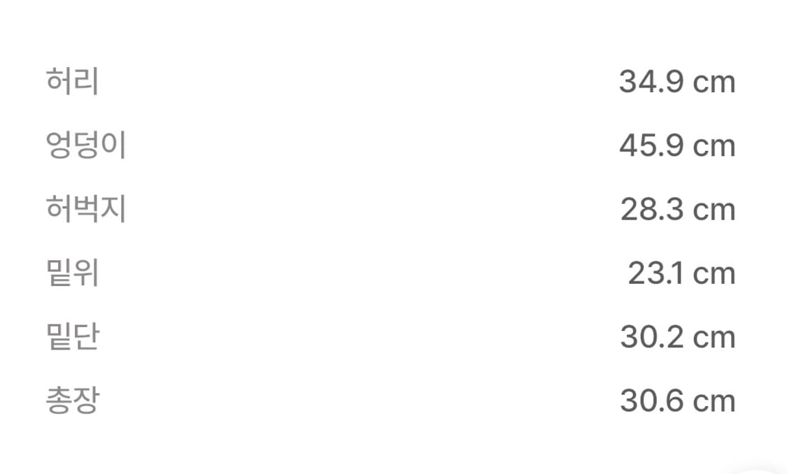 오디에스 ODS  MONA 미니 스커트 화이트 상품이미지5