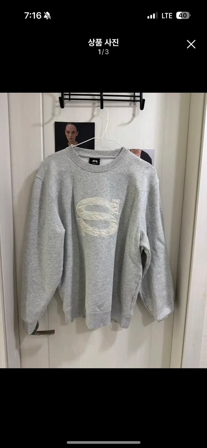 Stussy 스투시 스웻셔츠 로고 맨투멘 상품이미지1