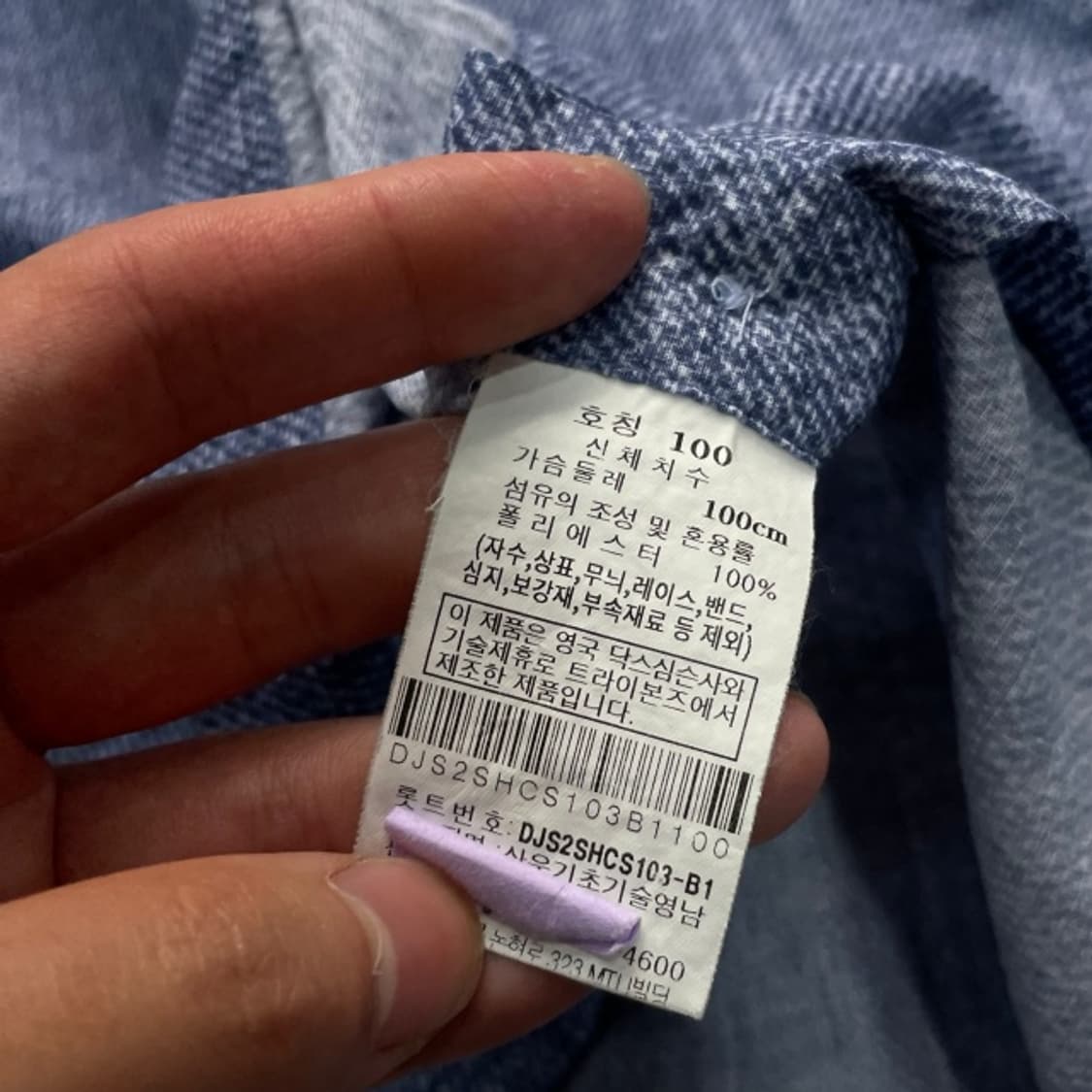 100 닥스 반팔 셔츠 상품이미지4