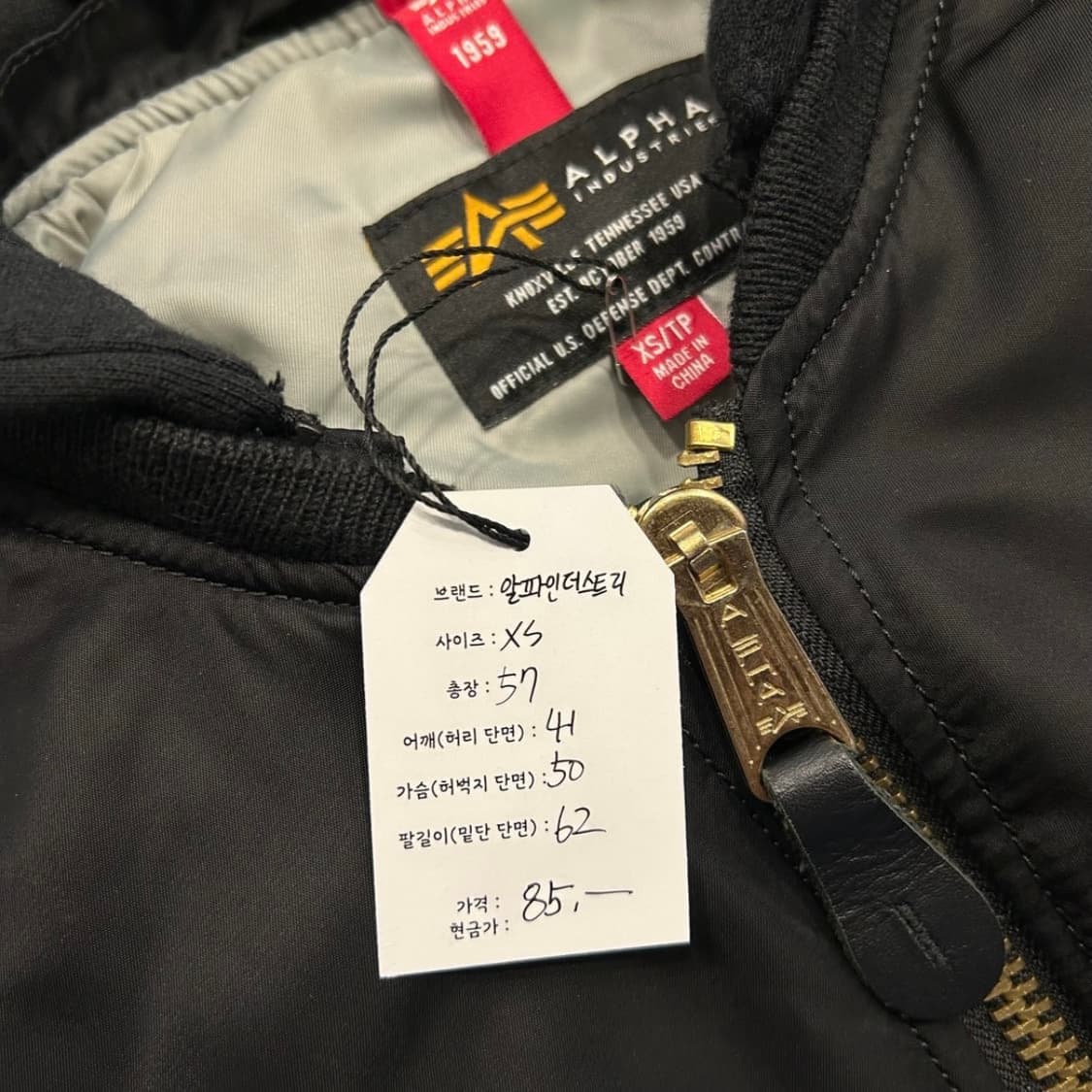 알파인더스트리 후드 항공 붐버 자켓 블루종 상품이미지7