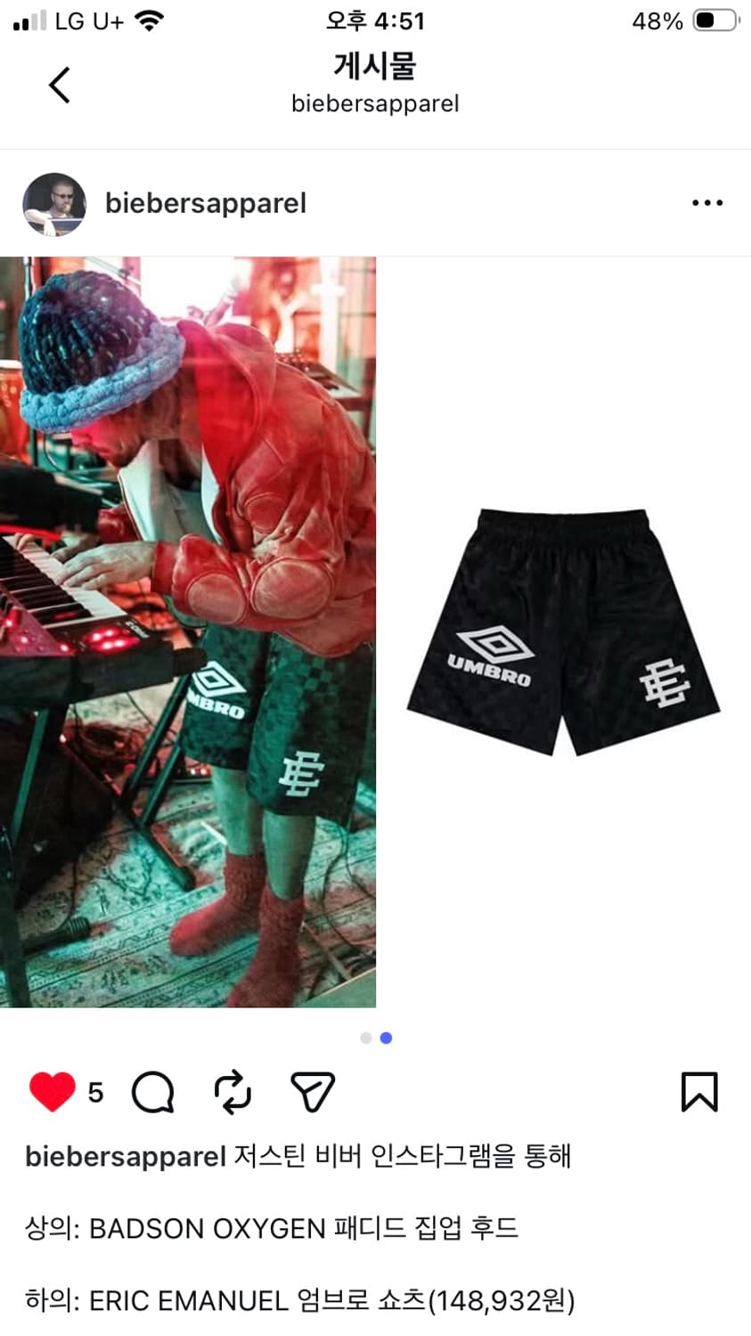 Eric Emanuel Umbro 쇼츠 블랙 L 상품이미지2