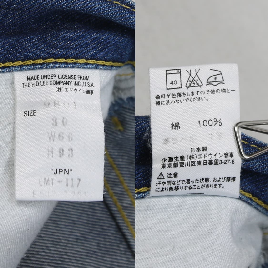 Lee 부츠컷 진 (여성용 26) 상품이미지5
