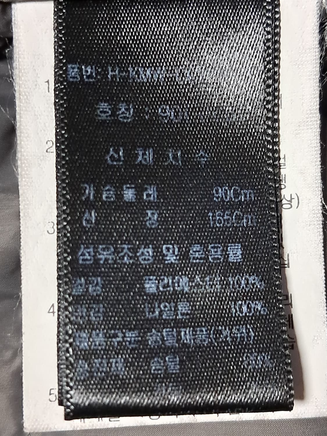 케네스콜 여성 롱패딩 66 상품이미지10