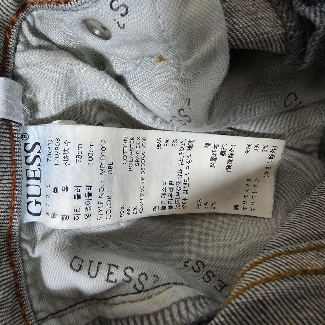 (31)게스 블랙라벨 D톤 스트레이트 데님 팬츠 상품이미지6