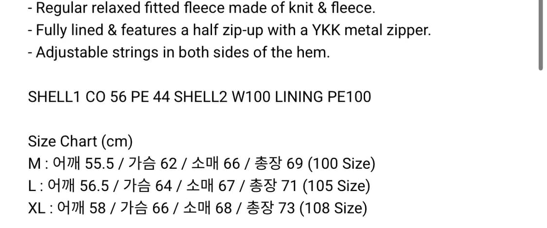 hgbb studio 툰드라 집업 xl 상품이미지2