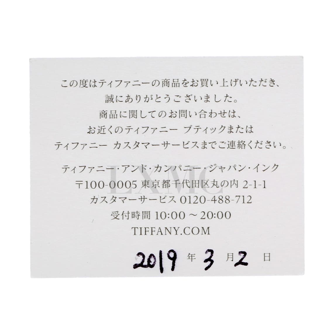 티파니 인피니티 팔찌 체인 실버 브레이슬릿 30144244 상품이미지10