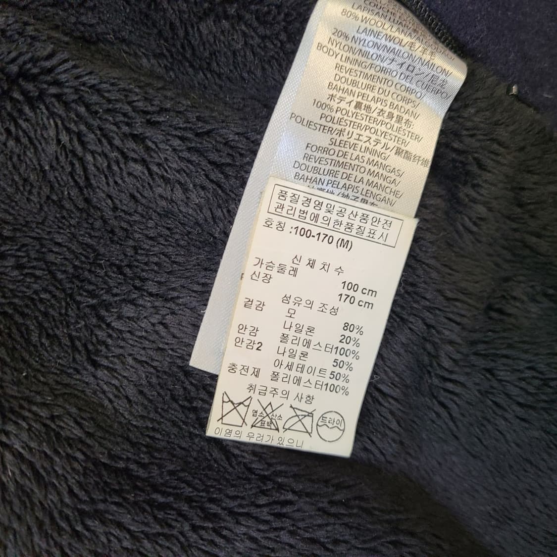 알마니 안감털 상품이미지4