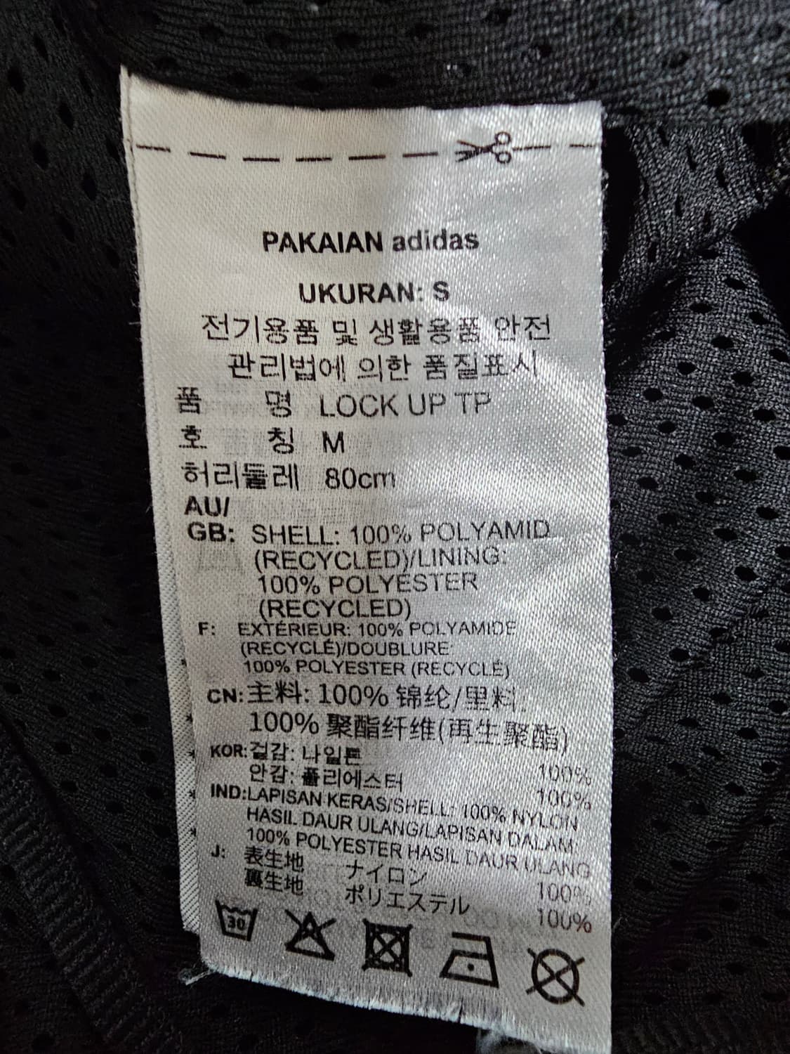 아디다스 락업 트랙팬츠 M 상품이미지4
