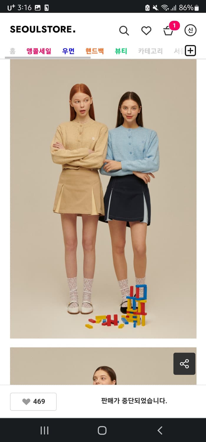 로씨로씨 스카이블루 부클 니트 가디건 상품이미지2