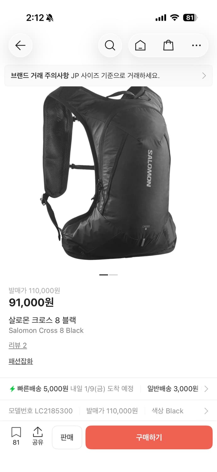 살로몬 백팩 CROSS8 상품이미지5