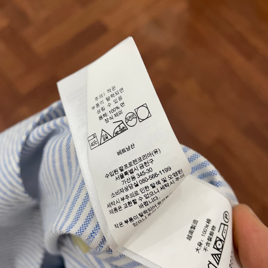 폴로 스트라이프 옥스포드 셔츠 상품이미지5