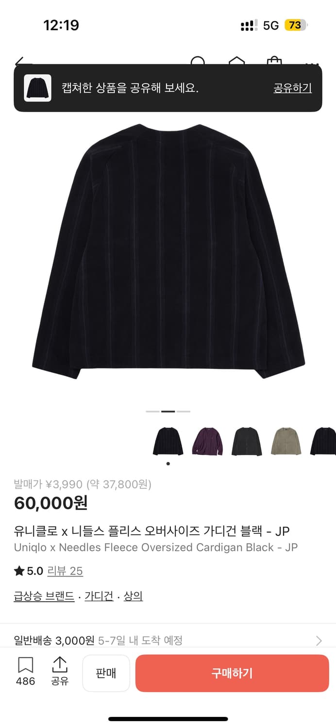 유니클로 니들스 japan l 사이즈  상품이미지2