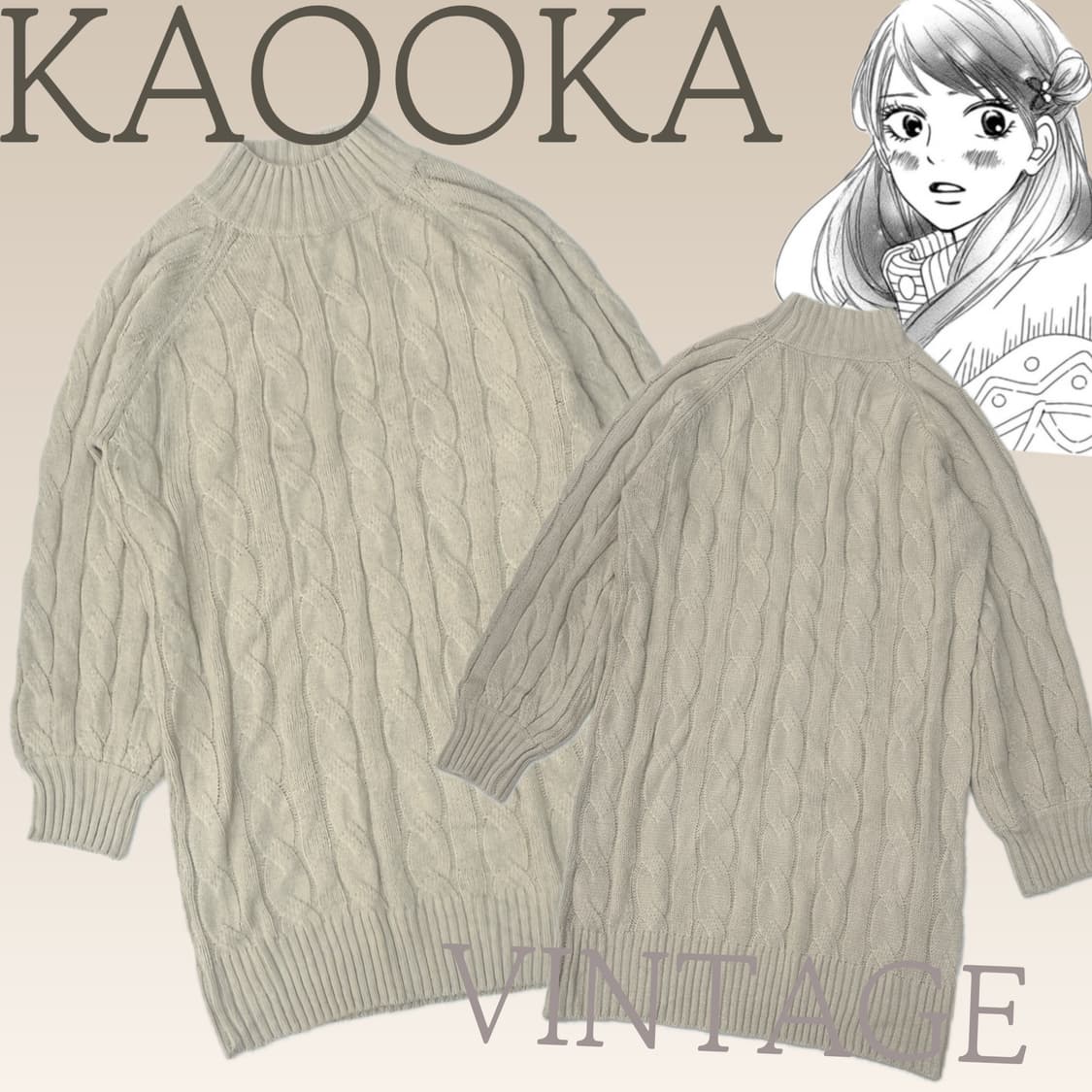 🤍사와코의 오트밀 롱 니트🤍 꽈베기 아이보리 오리엔탈 히피 에스닉 상품이미지1