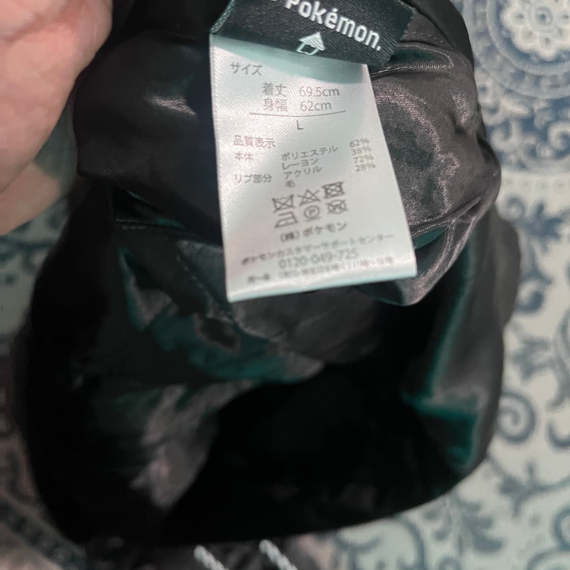 L 포켓몬센터 리자몽 스카쟌/W2696 상품이미지7