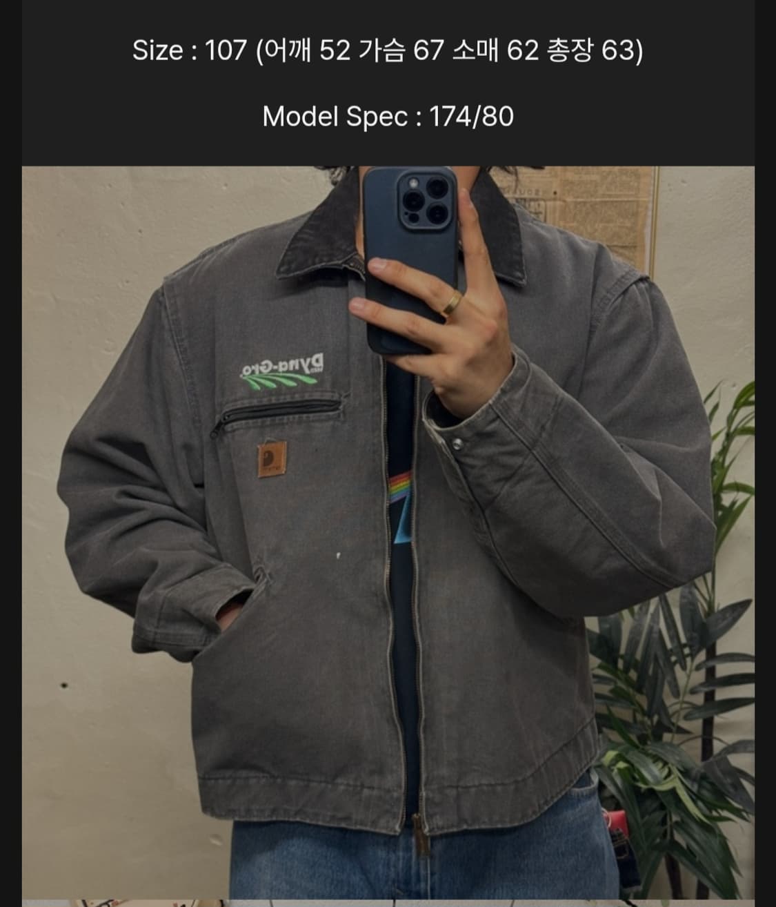 Carhartt J97 L (107 추천) 상품이미지6