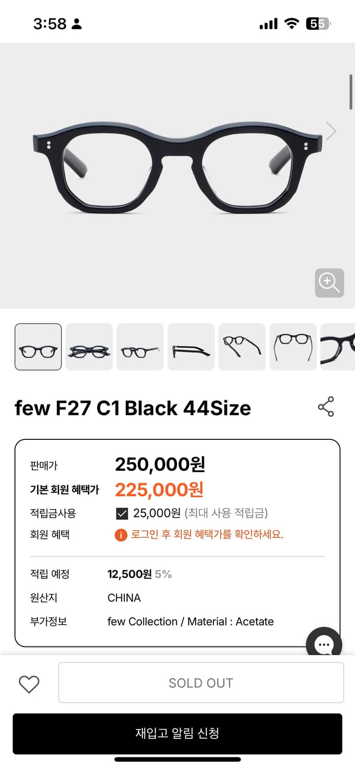 뉴. 아이웨어 few F27 C1 Black 44size 상품이미지2