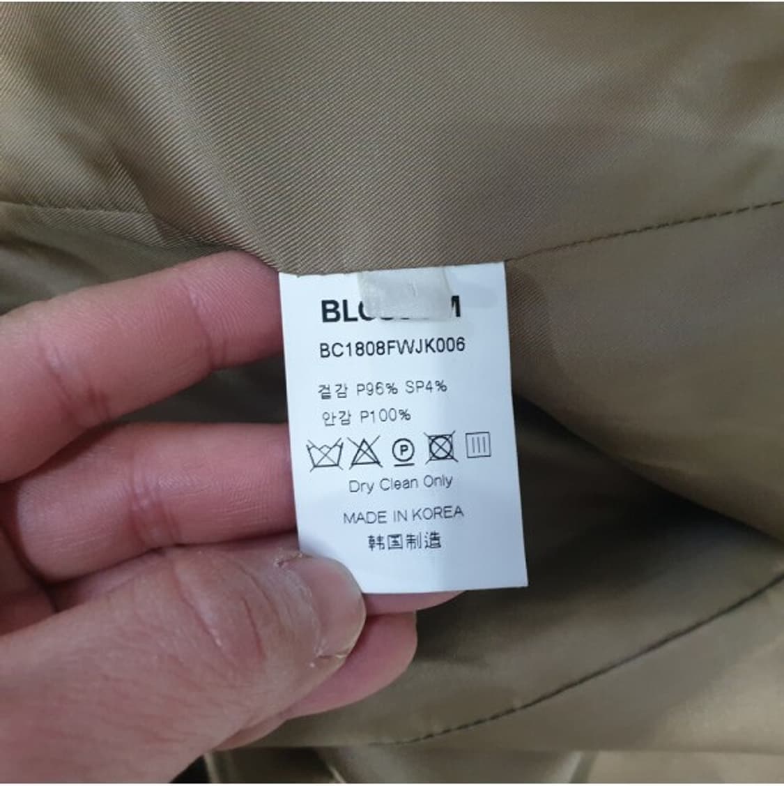 블러썸 blossom 더블자켓 1 (55) 상품이미지5