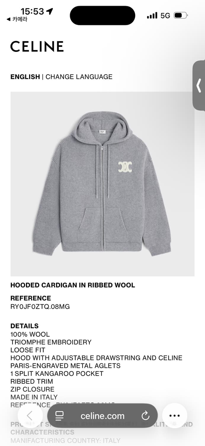 셀린느 니트 후드 집업 XXL사이즈 상품이미지6